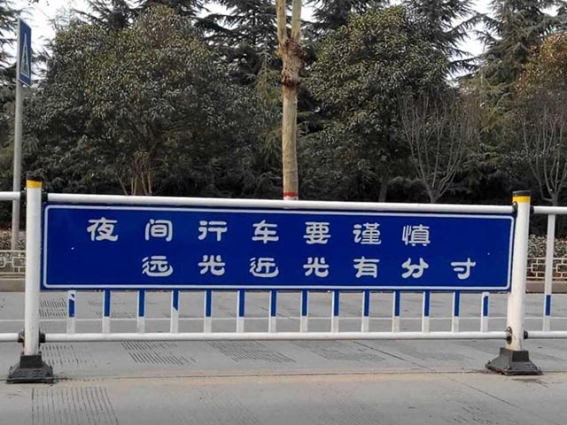 贵州广告板道路护栏