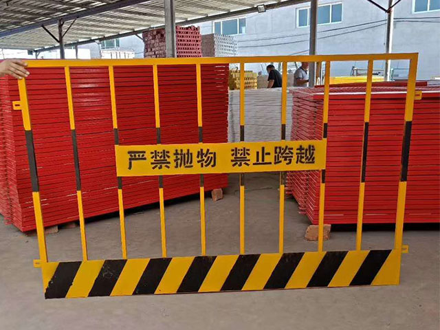 安全施工护栏